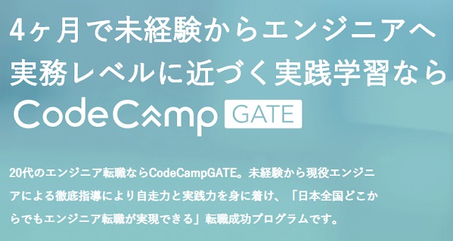 codecampgate